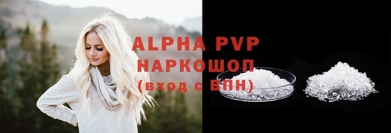 Купить наркоту Калач МАРИХУАНА  Амфетамин  A PVP  ГАШИШ  Cocaine 