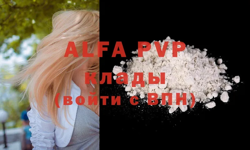 Alfa_PVP СК КРИС  Калач 