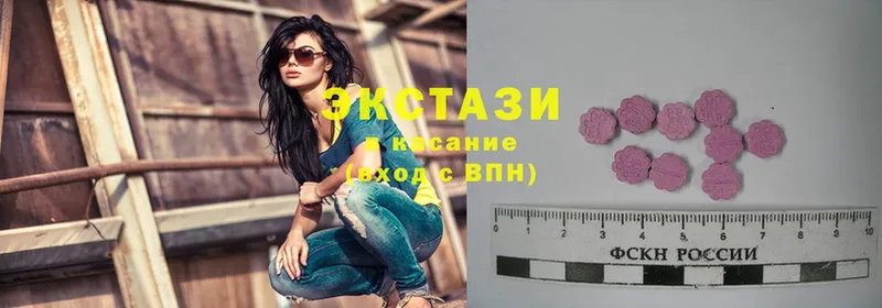 магазин    MEGA как войти  Ecstasy 280мг  Калач 