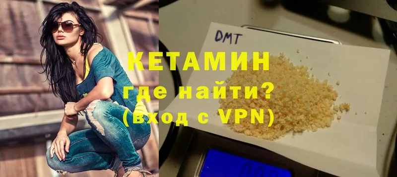 КЕТАМИН ketamine  купить  цена  Калач 