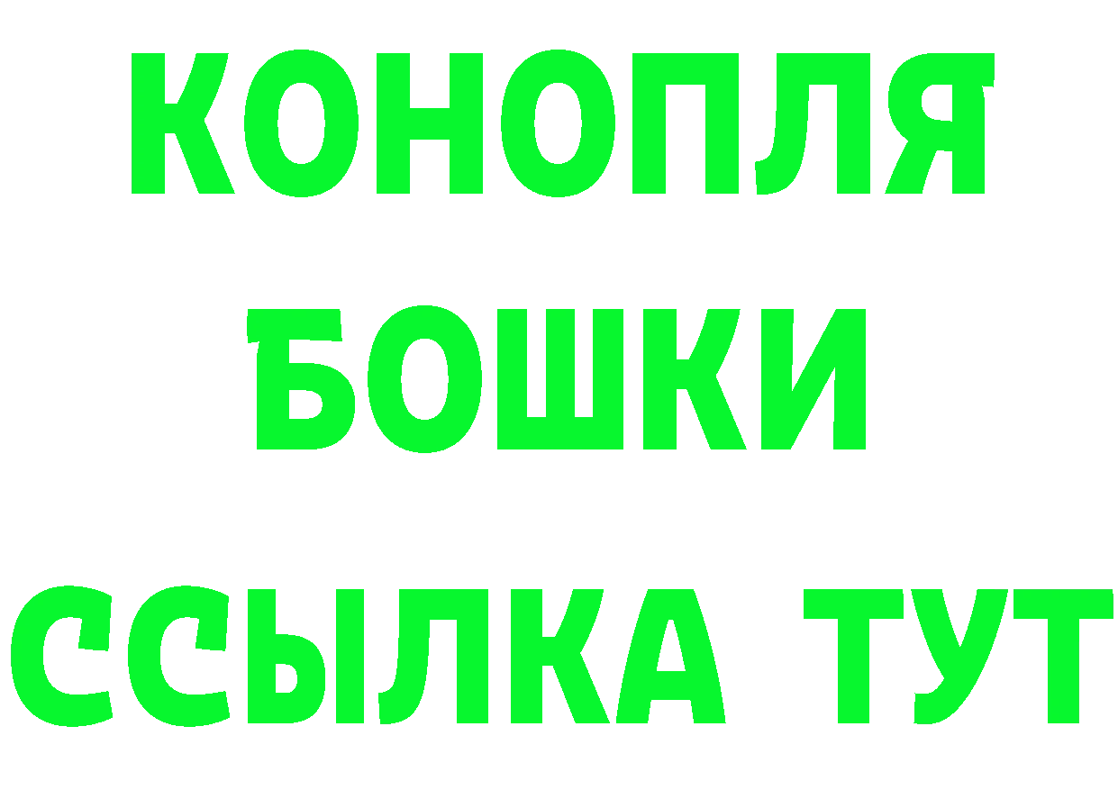 Каннабис план как войти это OMG Калач